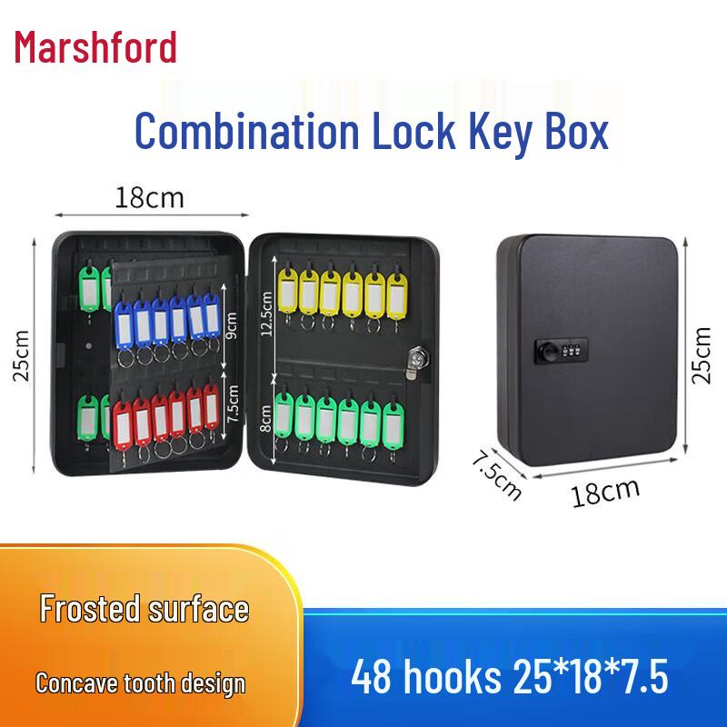 Password Lock Wall-Mounted Key Storage Cabinet