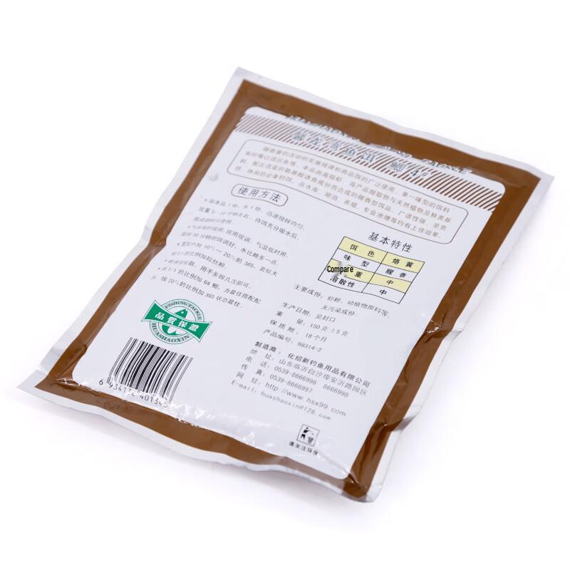 YIWEI Huashi Návnada na lov karase