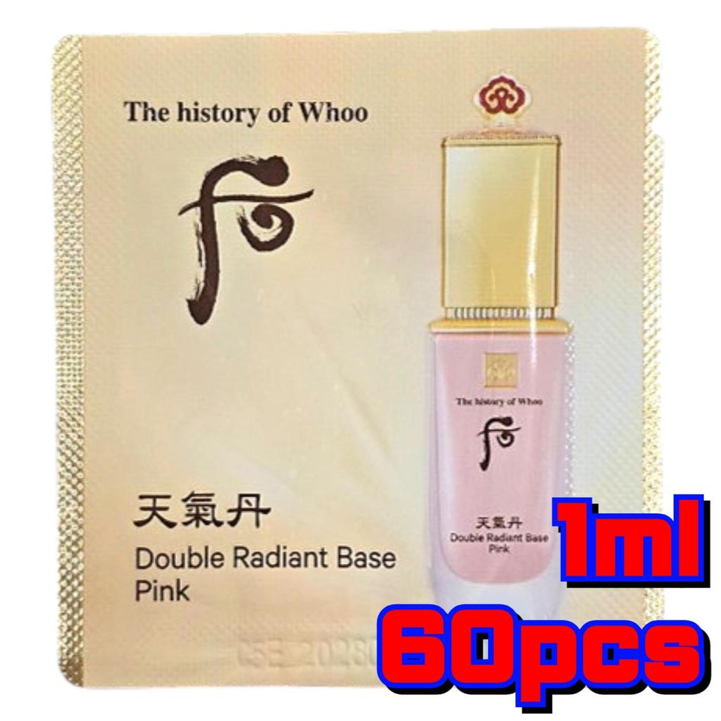 The history of whoo Cheongidan Double Radiant Base Pink 1ml × 60pcs | Luxury Brightening & Anti-Aging Makeup Base Samples