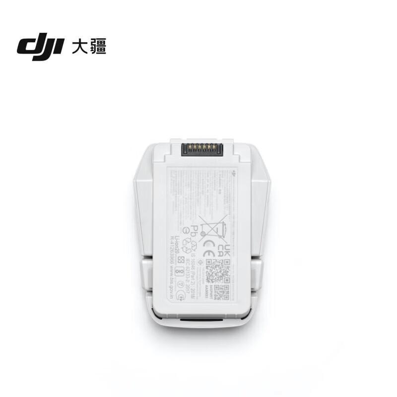 DJI Flip Intelligent Flight Battery