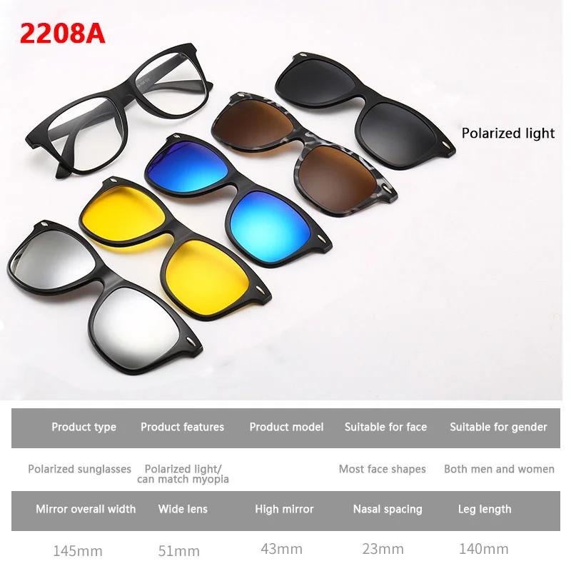 6 In 1 Custom Polarized Optical Magnetic Sunglasses Clip Magnet Clip On Sunglasses Glasses Frame Spring Hinge