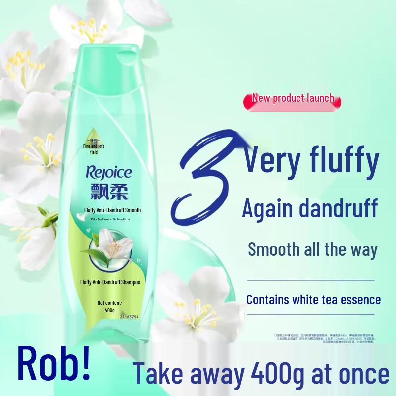 Rejoice Fluffy Anti-Dandruff Oil Control Shampoo