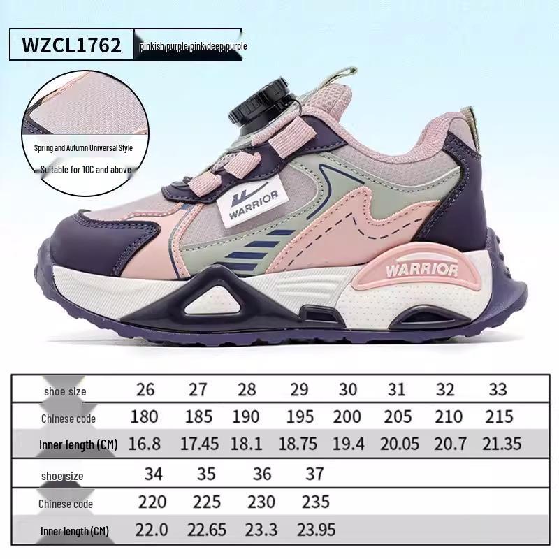 HuiLi Kids  Shoes: 2025 Autumn Lightweight & Fashionable Boys  and Girls  Casual Running Shoes 33