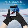 Rockbros Cycling Cold Weather Smartphone Perfect for and School Gloves, Autumn/Winter Gloves, Non-Slip, Compatible, Unisex, Hiking, Commuting,