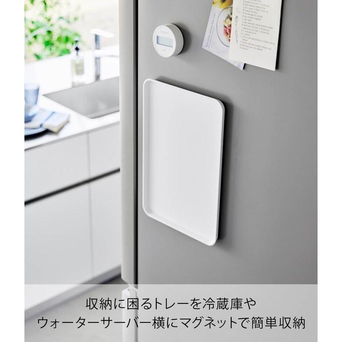 Yamazaki Magnetic Tray White 31.5 x 21 x 1.7cm Tower