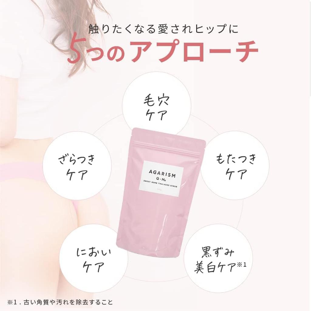 AGARISM Sweet Bomb Thalasso Scrub Large Double the Regular Amount for Bath Body AGARISM Heel Dark Spot Delicate Full Body AGARISM SWEET Q-ME Refill,