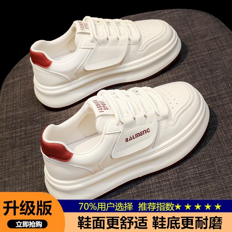 Little White Shoes Women Show Their Feet Small Autumn New Breathable Casual Fashion Versatile Thick-soled Non-slip Sports Board Shoes