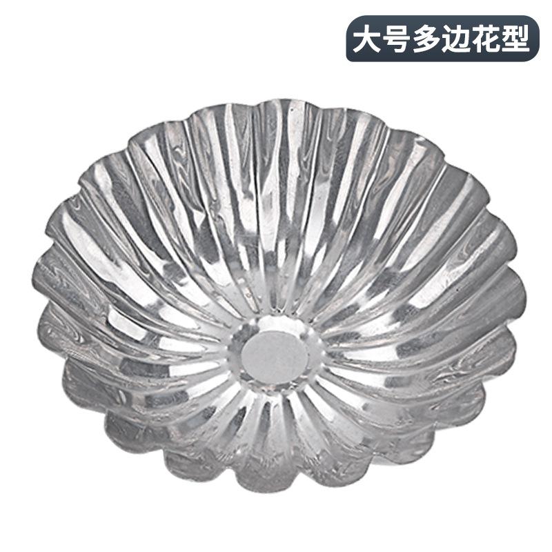 10pcs 430 stainless steel egg tart mold lace egg tart egg tart mold Portuguese tart chrysanthemum cup egg tart cup baking tools