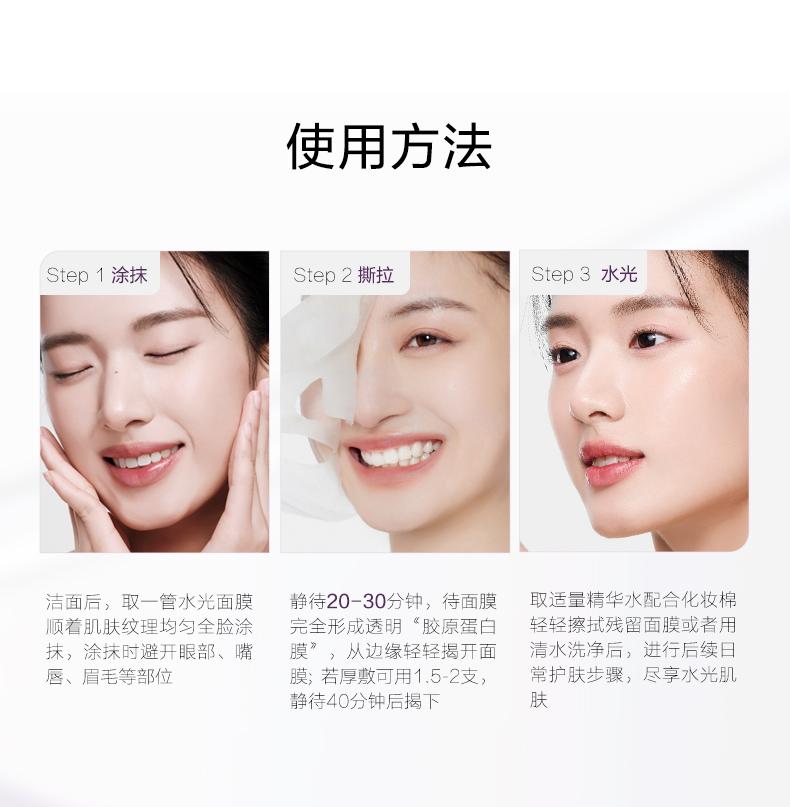 KANS Water Light Collagen Bang Bang facial mask