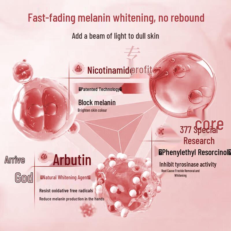 Yaluosi Whitening Fragrant Hand Cream