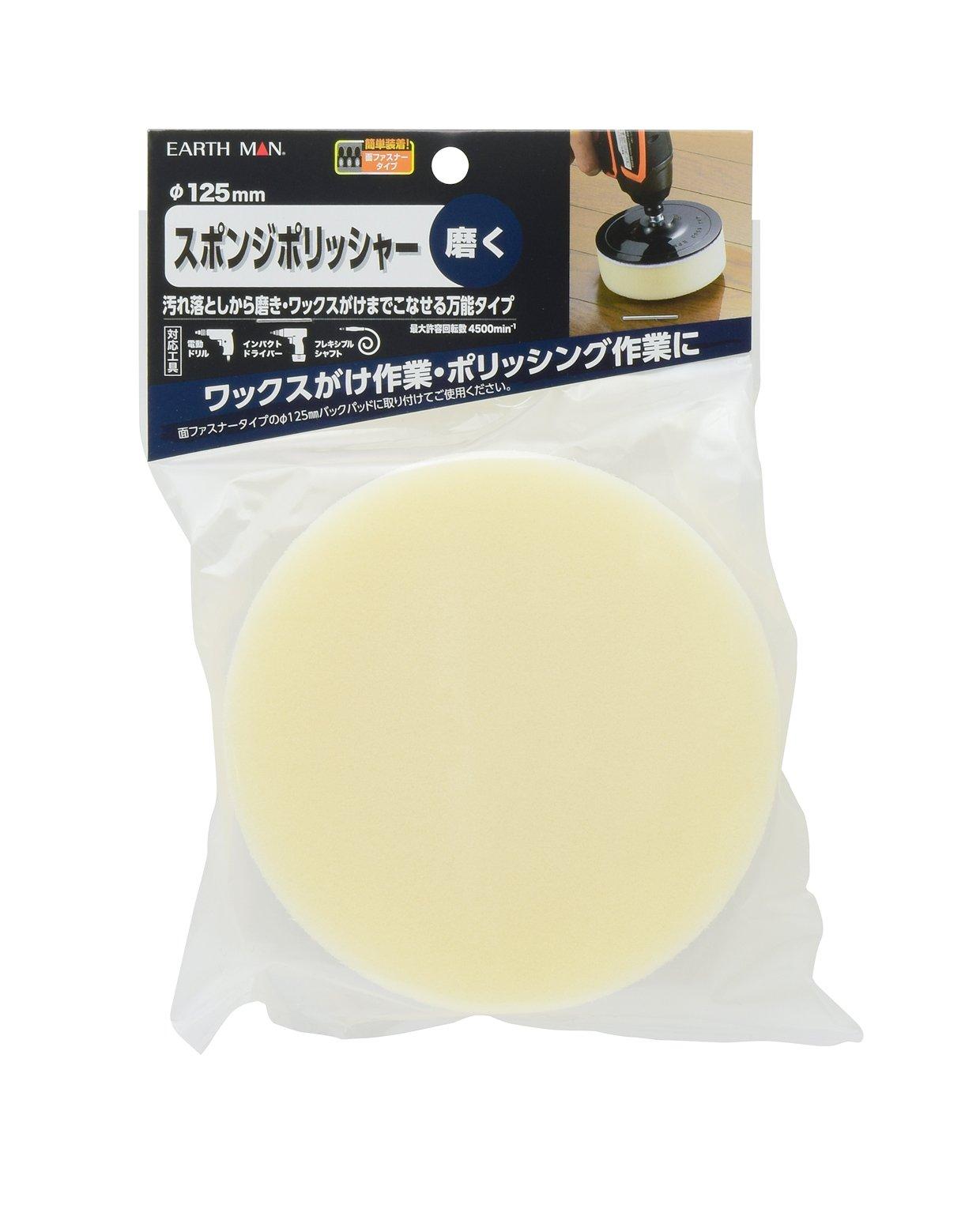 Takagi EARTH MAN Sponge Polisher 125mm
