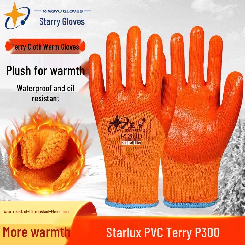 Xingyu P.300 Men s Thermal Work Gloves One Size