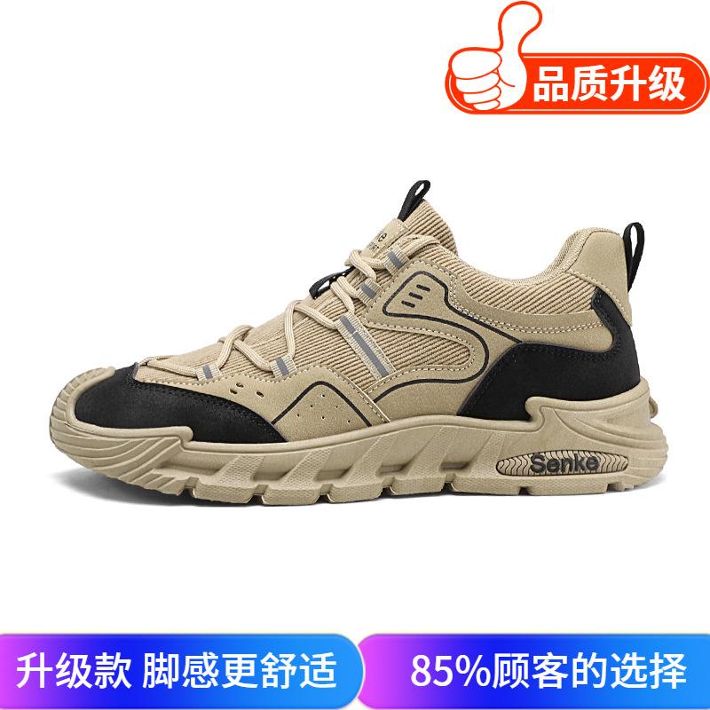 Autumn new sports hiking climbing casual shoes soft sole comfortable outdoor shoes