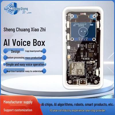 Shengqiong Xiaozhi AI Voice Box: DeepSeek Doubao Conversational Q&A Robot