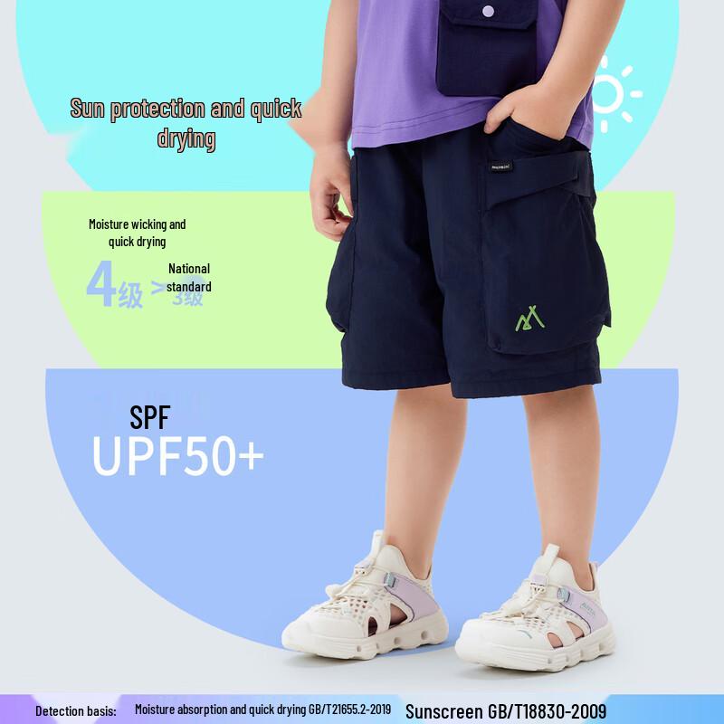 

MQDMINI Boys UPF50+ Quick-Dry Sun Protection Shorts 130cm