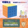 2025 Edition New Packaging MoYu Official Cube Set of 4, 2x2, 3x3, 4x4, 5x5, Competition Cube, 3D Game, Puzzle Cube, Educational Cube, Brain Training