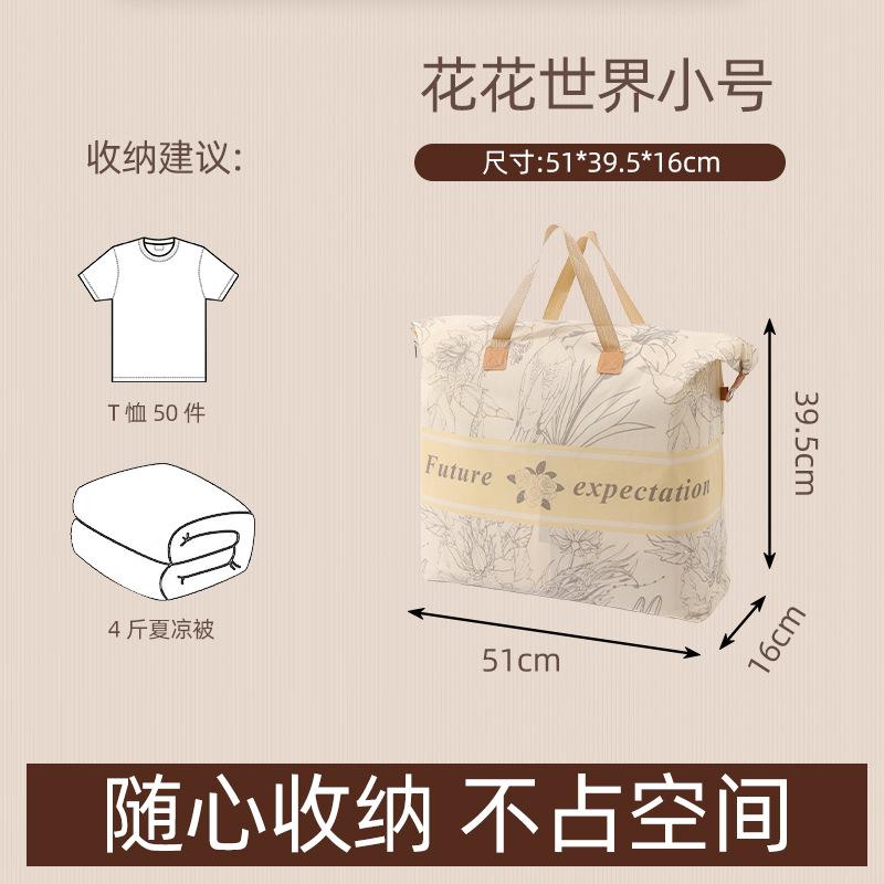 3950 Одеяло Сумка для хранения одежды Багаж Сумка для переезда Большая вместимость Водонепроницаемая влагостойкая отделочная сумка Тканая сумка 1PC 1263₽