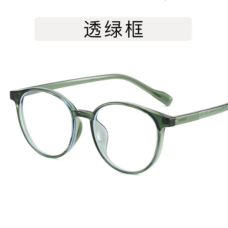 Koreanische stilvolle Brillen für Damen Runde Form TR90 Material Brillen Herren Blaulichtfilter Damenbrillengestelle