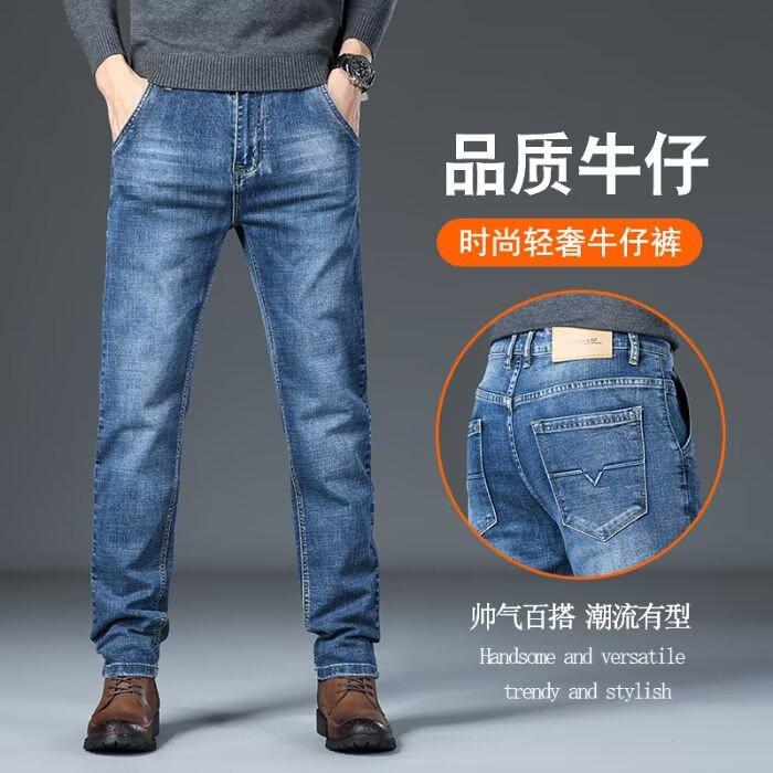 JYL Men s Straight Jeans  Winter Plus-Size Elastic Business Denim 36 бездна