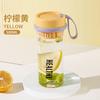 Water bottle sports water cup plastic high temperature resistant can hold hot water tea separation portable men's and women's outdoor tea kettle large