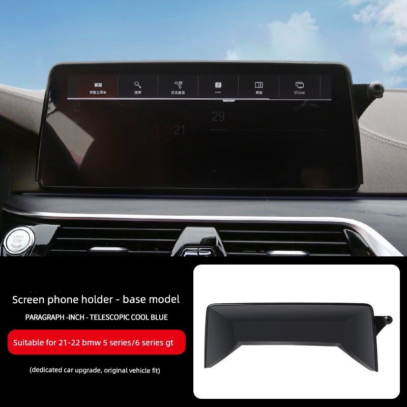 Suitable for Mobile Phone Car Mounts, Screen-Type Car Navigation Mounts