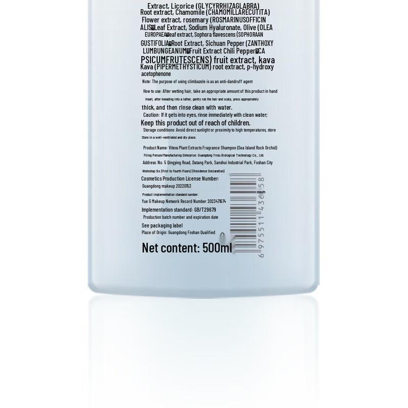 VS Plant Extract Fragrance Shampoo