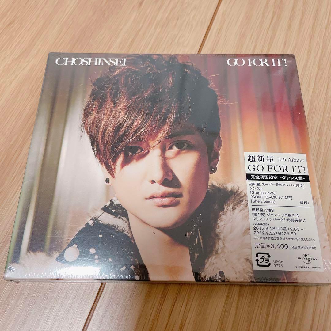

[USED] GO FOR IT! Supernova First Limited Edition Kwang Soo Edition Supernova