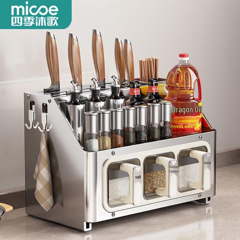 Kitchen Tabletop Spice Rack with Storage Boxes