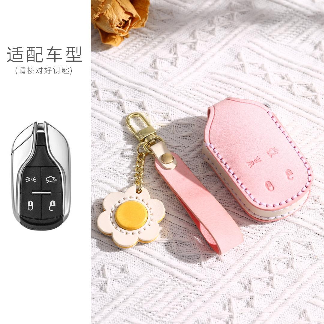 Applicable Maserati President Car Key Set Geberit Female Levante/Ghibli Case Chain Key