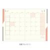 Midori Double Schedule Planner 2027 B6 Monthly Blue (Starts October 2026)