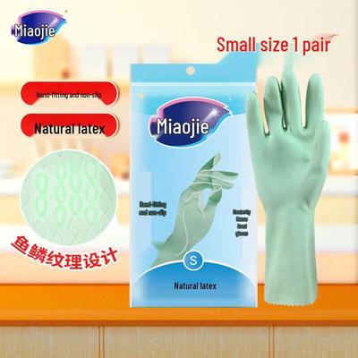 Miaojie Dexterous Household Rubber Gloves, 3 Pairs