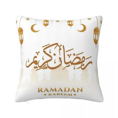 Eid Mubarak Ramadan Kareem Pillowcase Printing Polyester Cushion Cover Decorations Pillow Case Cover Living Room 40*40cm