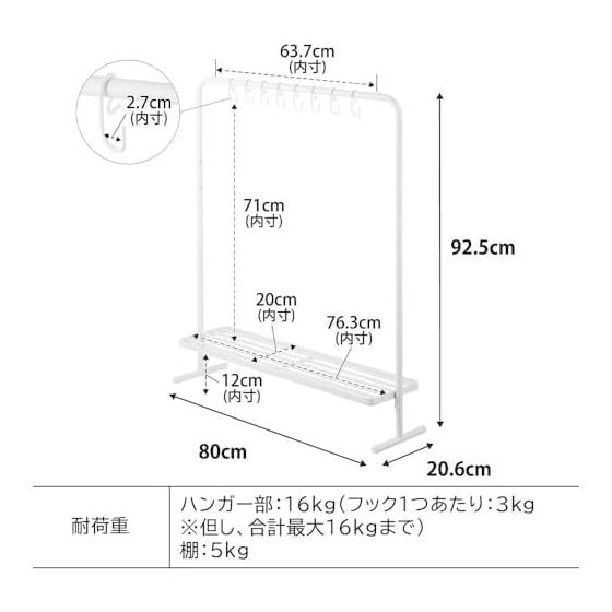 Hanger Rack Bag Storage Rack Tower Black Storage School Bag Rack Yamazaki Jitsugyo Hook Hanging Space Saving Living Storage Small Items Storage Slim
