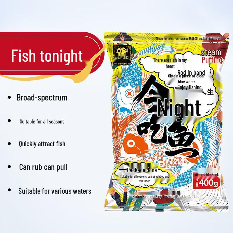 Fishing King Zapach Alg Przynęta na Dziki Połów