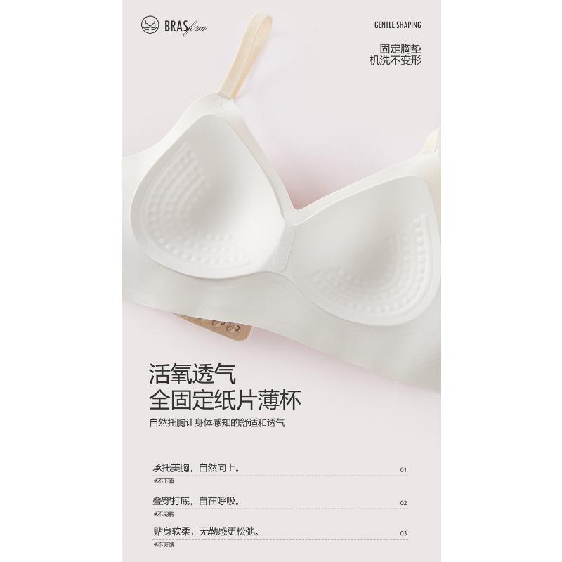 Women S Seamless Wireless Push Up Bra Thin Breathable Summer Underwear