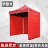 Outdoor Folding Canopy Tent with 3-Sided Walls