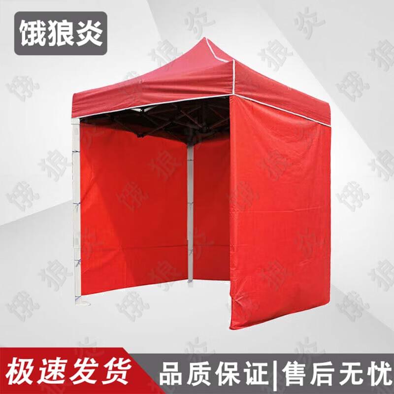 Outdoor Folding Canopy Tent with 3-Sided Walls