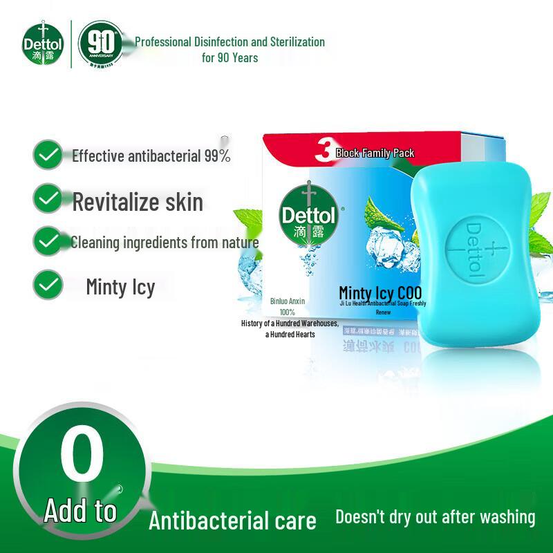 Dettol Healthy Anti-Bacterial Soap - Mint Ice Cool (9 x 115g)