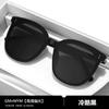 Sunglasses Female Senior Sense Internet Celebrity Trendy New UV Protection Sunscreen Big Face Thin Sunglasses