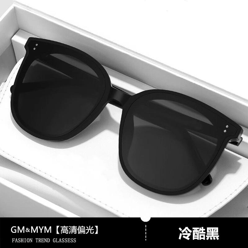 Sunglasses Female Senior Sense Internet Celebrity Trendy New UV Protection Sunscreen Big Face Thin Sunglasses