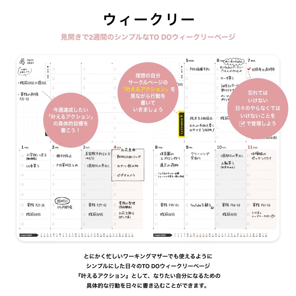 Y-Style Working Mother's Planner 2027, January Start - March End, B6 Size, Family Weekly To-Do List