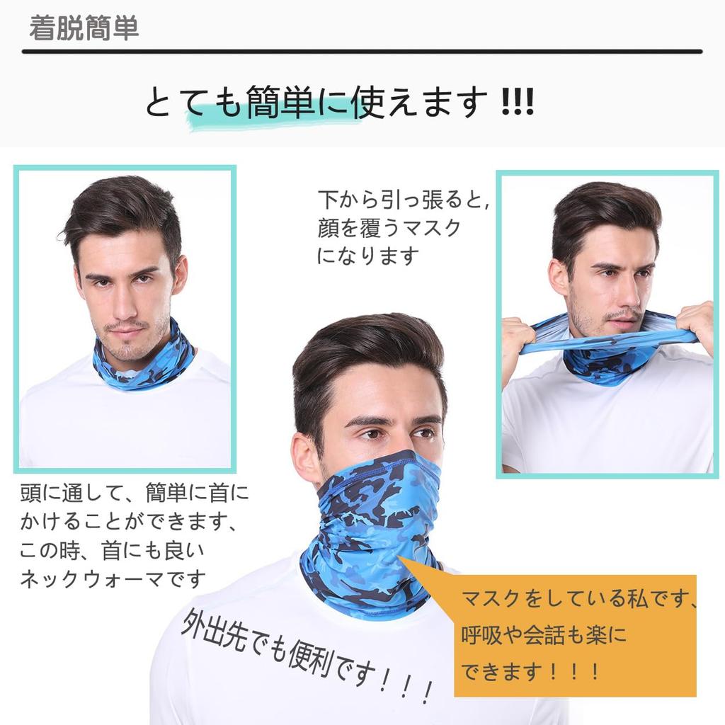 Trifong Face Cover, For Summer, UV Protection, Cooling Sensation, Quick Drying, Sweat Absorbent, Airsoft