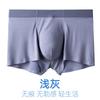 Men's Flat Underwear with Seamless and Seamless Feel Mid Waist Cool and Breathable In Summer