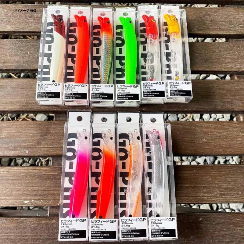 Flat Feed GP 128mm Matte Green Clear Holo Go-Phish #29