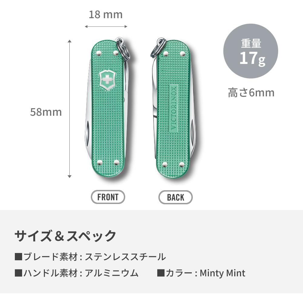 Victorinox Classic Alox Minty Mint Swiss Army Knife 5 Functions Compact Lightweight Multi-Tool