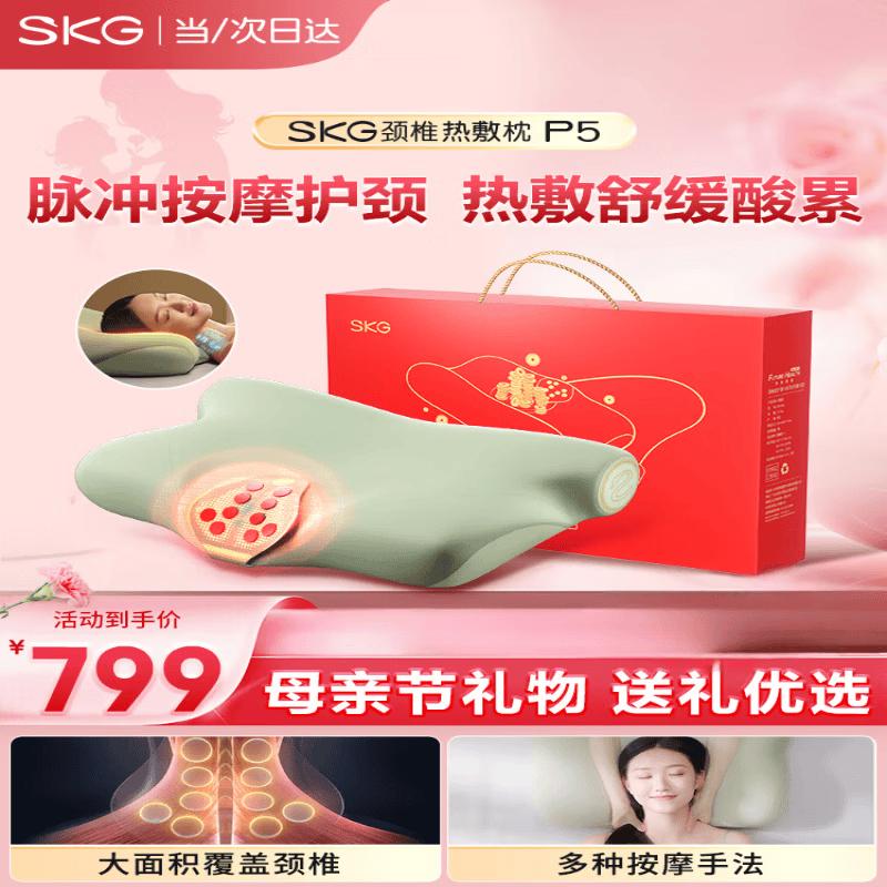 SKG P5 Smart Neck Massager Pillow with Heat & Pulse CN plug (adapter included)