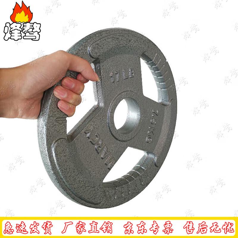 Fengawo Cast Iron Olympic Barbell Plates Set