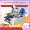 Semi-Automatic Desktop Labeling Machine for Small Round Bottles (Cosmetics & Mosquito Repellent)