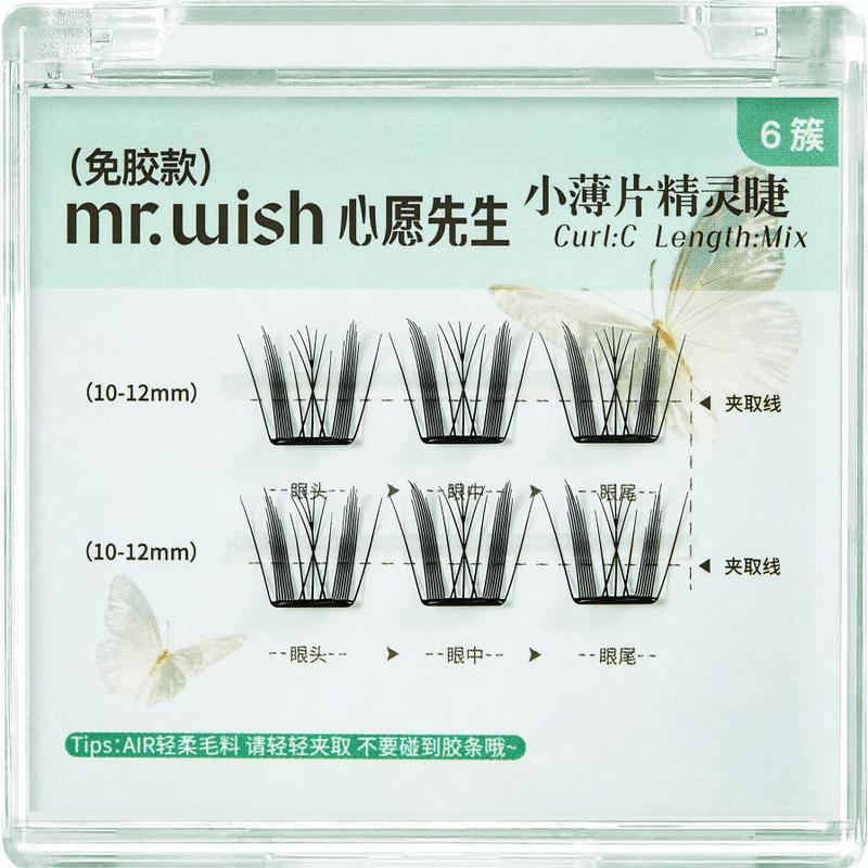 Мистер. Wish Elf Lashes Дорожный набор