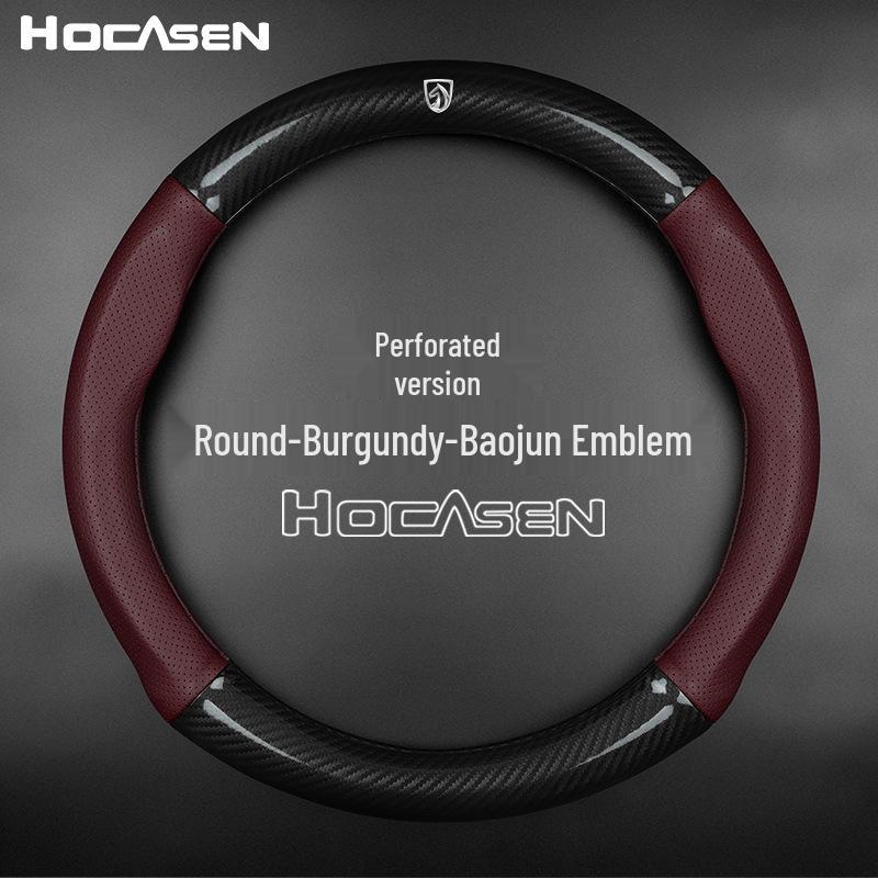 Baojun Car D-Shape Carbon Fiber Steering Wheel Cover for Models 560, 730, 630, 610, 330, Lechi - All Seasons